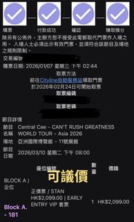 （分類：）位於 。 由 christytheseller 提交（商品編號 1418266205，圖片 1）。簡介： 。