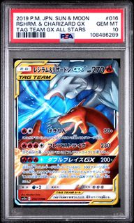 (Category: ) located in . Submitted by torres_collection (Listing ID 1419005350, Image 1). Description: .