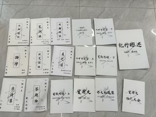 （分類：）位於 。 由 nhkpc 提交（商品編號 1419019887，圖片 1）。簡介： 。