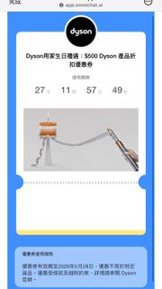 （分類：）位於 。 由 yonaHo 提交（商品編號 1419007885，圖片 1）。簡介： 。