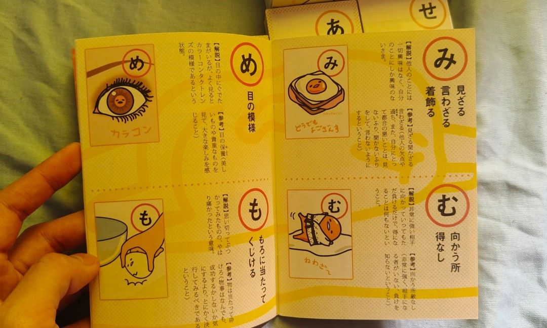 gudetama philosophies Kurata Set (Category: Designer & Blind Box Toys) located in Bulacan. Submitted by rintamatama (Listing ID 1418985193, Image 2). Description: rfs: decluttering. comes with mint cards, booklet Bulacan/qc area.