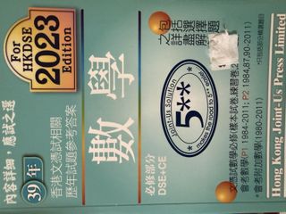 （分類：）位於 。 由 56109 提交（商品編號 1419087238，圖片 1）。簡介： 。