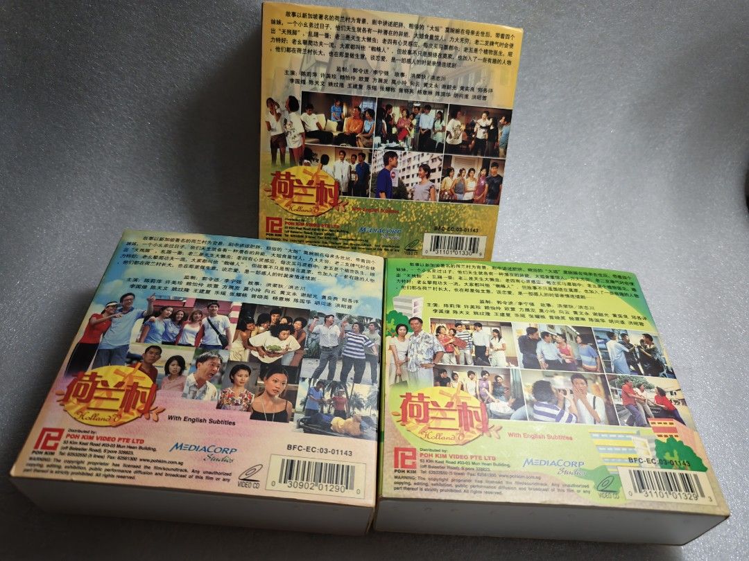 Holland Village VCD Set (Volumes 1-3), Hobbies & Toys, Music