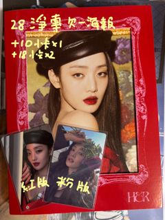 （分類：）位於 。 由 yuqi0ra 提交（商品編號 1419074443，圖片 1）。簡介： 。