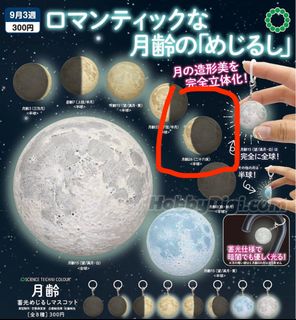 （分類：）位於 。 由 userii 提交（商品編號 1419147412，圖片 1）。簡介： 。
