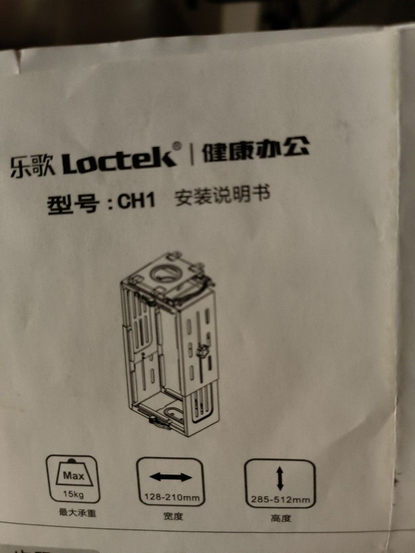 Loctek CH1 CPU Holder65561096469889110