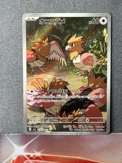 （分類：）位於 。 由 infernopeak 提交（商品編號 1419138110，圖片 1）。簡介： 。