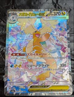 （分類：）位於 。 由 wsy111 提交（商品編號 1419092968，圖片 1）。簡介： 。