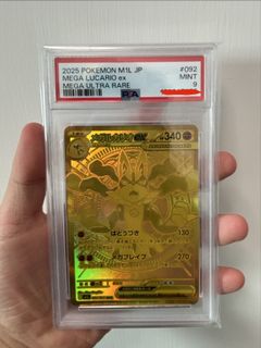 （分類：）位於 。 由 pokehits 提交（商品編號 1419014880，圖片 1）。簡介： 。