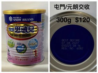 （分類：）位於 。 由 syylll 提交（商品編號 1419089910，圖片 1）。簡介： 。