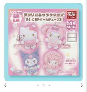 （分類：）位於 。 由 iamkaty 提交（商品編號 1419118281，圖片 1）。簡介： 。