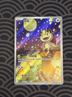 (Category: ) located in . Submitted by john_tann (Listing ID 1419057694, Image 1). Description: .