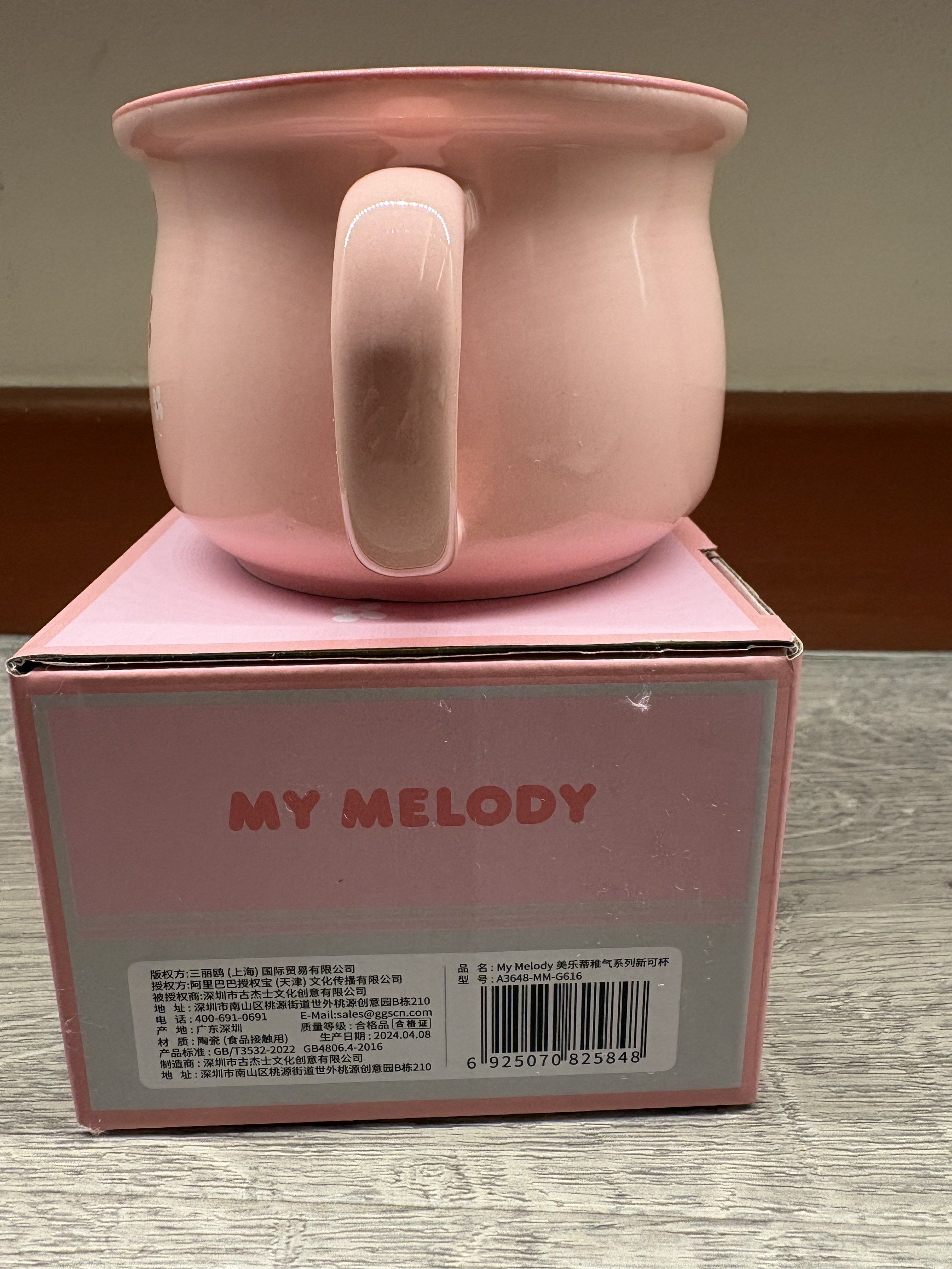 My Melody Pink Mug - Brand New443957369394974721