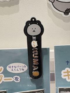 （分類：）位於 。 由 shopping_in_jp 提交（商品編號 1419169884，圖片 1）。簡介： 。