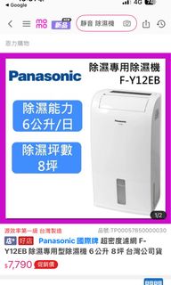 由 baracapy (刊登 ID 1419071314，圖片 1) 提交，位於 的 (類別：)，說明：。