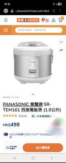 （分類：）位於 。 由 ecjose 提交（商品編號 1419052165，圖片 1）。簡介： 。