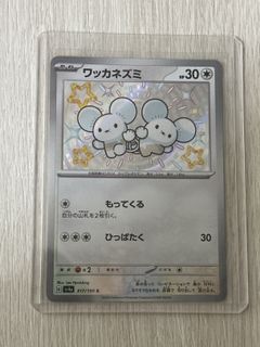 (Category: ) located in . Submitted by ngria (Listing ID 1419041812, Image 1). Description: .