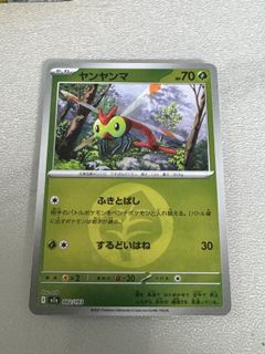 （分類：）位於 。 由 click__ 提交（商品編號 1419076870，圖片 1）。簡介： 。