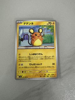 （分類：）位於 。 由 click__ 提交（商品編號 1419081553，圖片 1）。簡介： 。