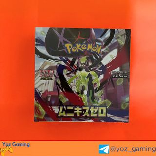 (Category: ) located in . Submitted by yoz_gaming (Listing ID 1419073190, Image 1). Description: .