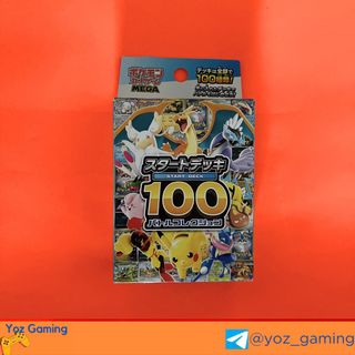(Category: ) located in . Submitted by yoz_gaming (Listing ID 1419074903, Image 1). Description: .