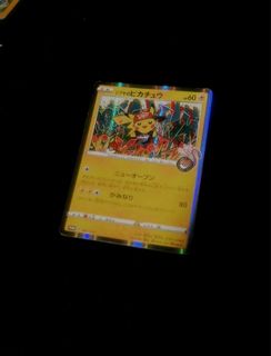 (Category: ) located in . Submitted by niko05289 (Listing ID 1419183119, Image 1). Description: .