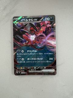 （分類：）位於 。 由 click__ 提交（商品編號 1419080149，圖片 1）。簡介： 。