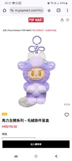 （分類：）位於 。 由 kiroo 提交（商品編號 1419169851，圖片 1）。簡介： 。