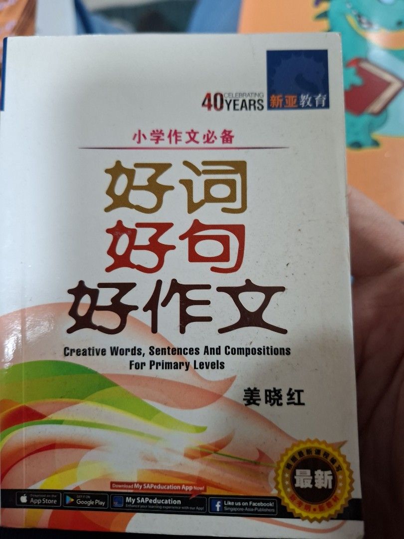Primary School Chinese & Math Assesment books, Hobbies & Toys, Books ...