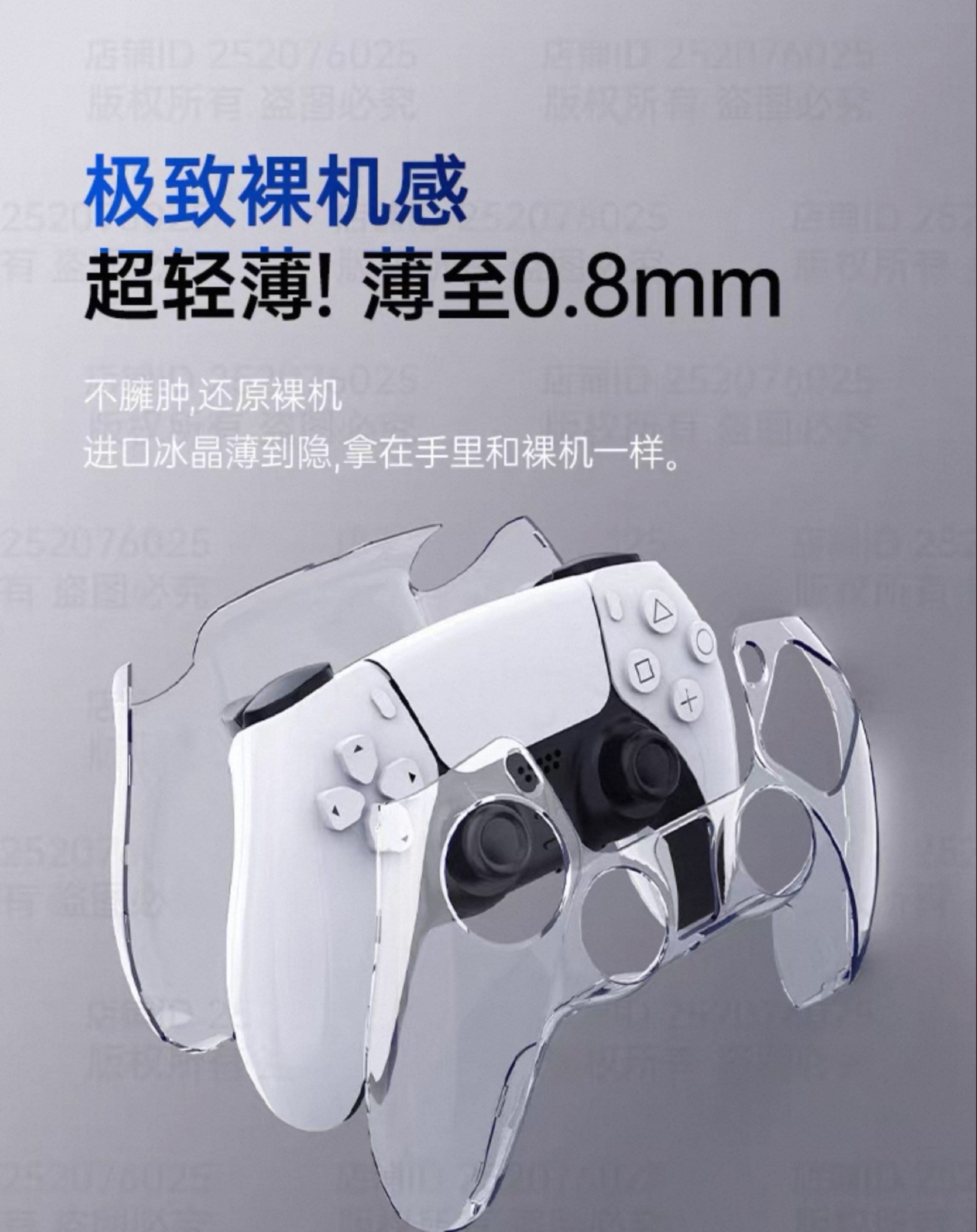 PS5 Controller Protector Case - Crystal Clear, Video Gaming, Gaming ...