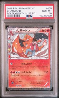 (Category: ) located in . Submitted by joelteon (Listing ID 1419150363, Image 1). Description: .