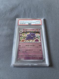 (Category: ) located in . Submitted by ethanschoo (Listing ID 1418977592, Image 1). Description: .