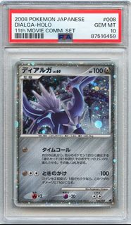 （分類：）位於 。 由 icyeptcg 提交（商品編號 1419179179，圖片 1）。簡介： 。