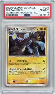 （分類：）位於 。 由 icyeptcg 提交（商品編號 1419179110，圖片 1）。簡介： 。