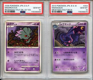 （分類：）位於 。 由 icyeptcg 提交（商品編號 1419177068，圖片 1）。簡介： 。