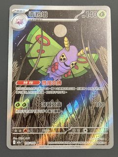 （分類：）位於 。 由 kitty_catcatcat 提交（商品編號 1419054332，圖片 1）。簡介： 。