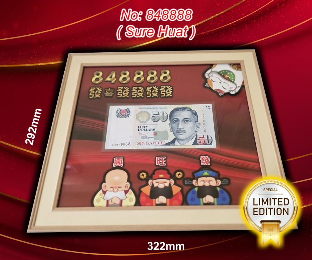Rare Authentic SG $50 Note with Lucky Serial Number Display Frame ...