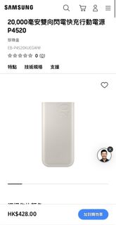 （分類：）位於 。 由 SY0620 提交（商品編號 1419161757，圖片 1）。簡介： 。