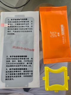 （分類：）位於 。 由 surewin1234 提交（商品編號 1418999527，圖片 1）。簡介： 。