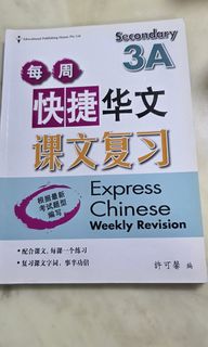 (Category: ) located in . Submitted by mrs_ang (Listing ID 1419143891, Image 1). Description: .