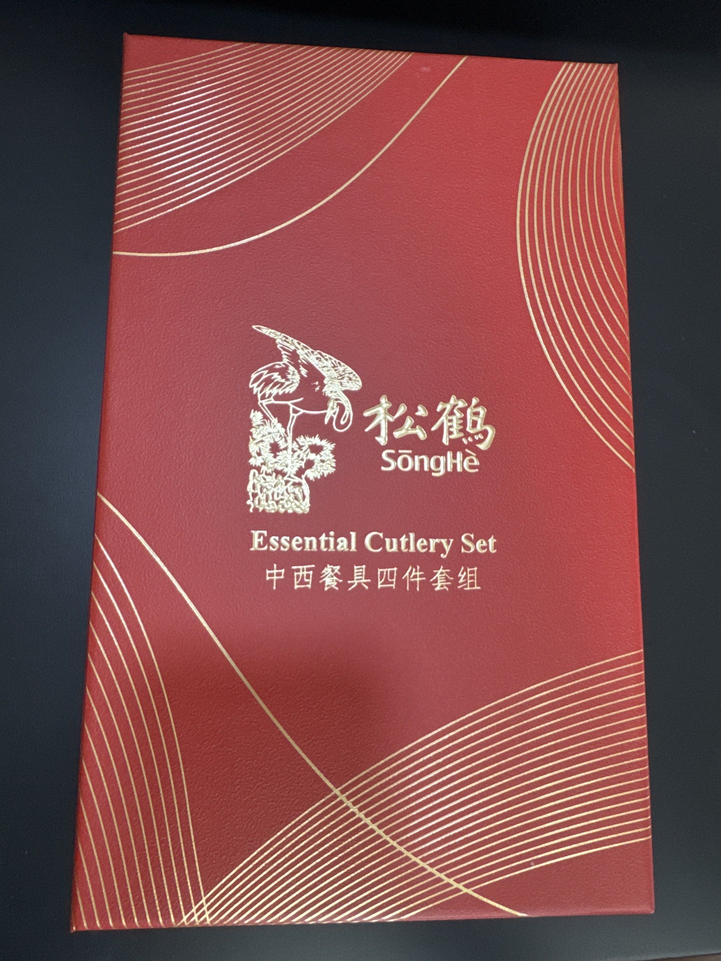 SongHe Essential Cutlery Set - Brand New