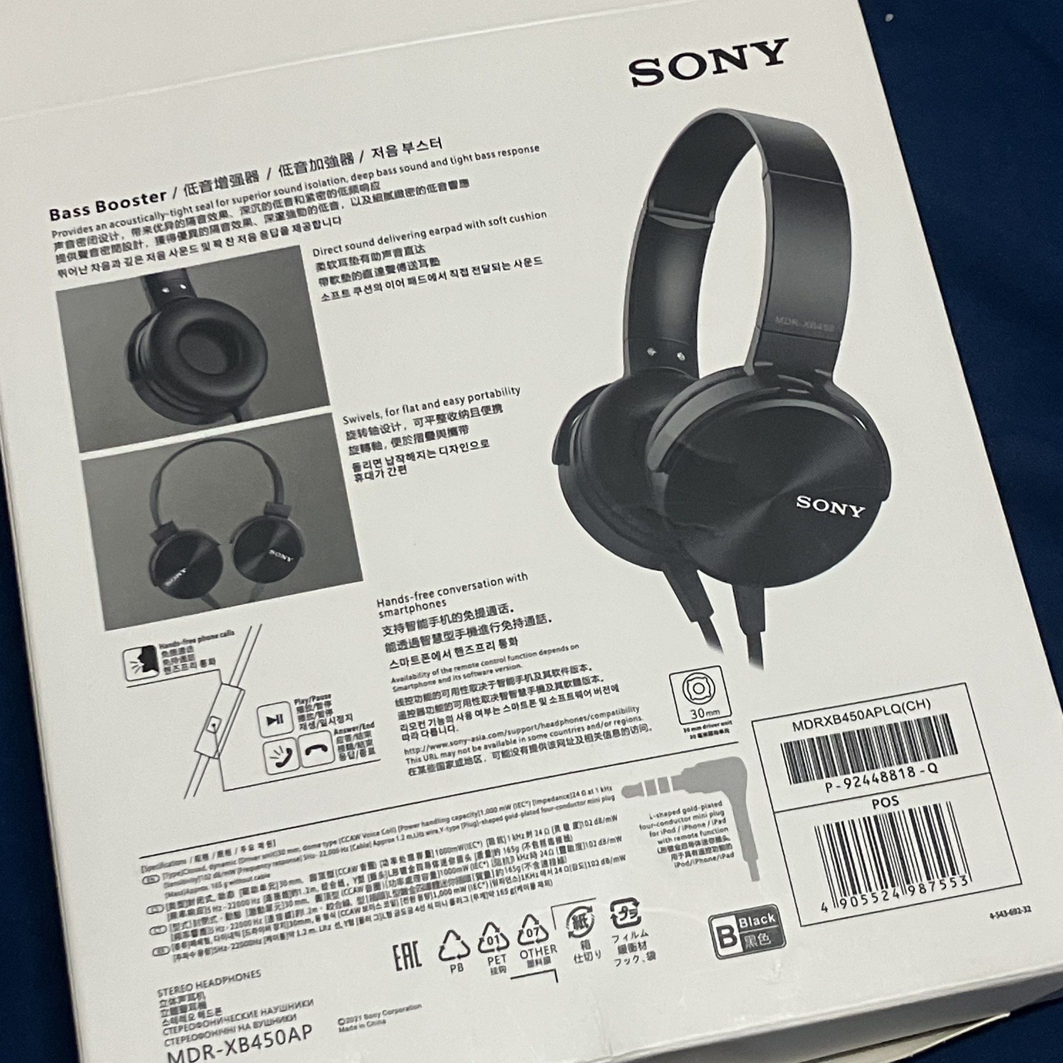 Sony wired headphones MDR-XB450AP (Category: Headphones & Headsets) located in Quezon City. Submitted by namu_milkyway (Listing ID 1419072007, Image 2). Description: Authenticity not guaranteed. Condition: 8/10 (button part missing but the button is working, the headset working perfectly) MOP: Gcash/Maribank MOD: J&T (no rush shipping)/Lalamove (from Sampaloc, Manila).
