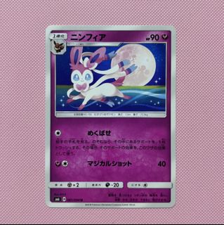 (Category: ) located in . Submitted by dinosyl (Listing ID 1419176424, Image 1). Description: .