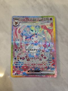 (Category: ) located in . Submitted by reirachi (Listing ID 1419112463, Image 1). Description: .