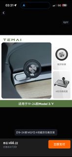 （分類：）位於 。 由 kkimb0b0 提交（商品編號 1419183550，圖片 1）。簡介： 。