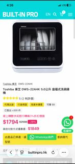 （分類：）位於 。 由 juliahkhk 提交（商品編號 1419070064，圖片 1）。簡介： 。