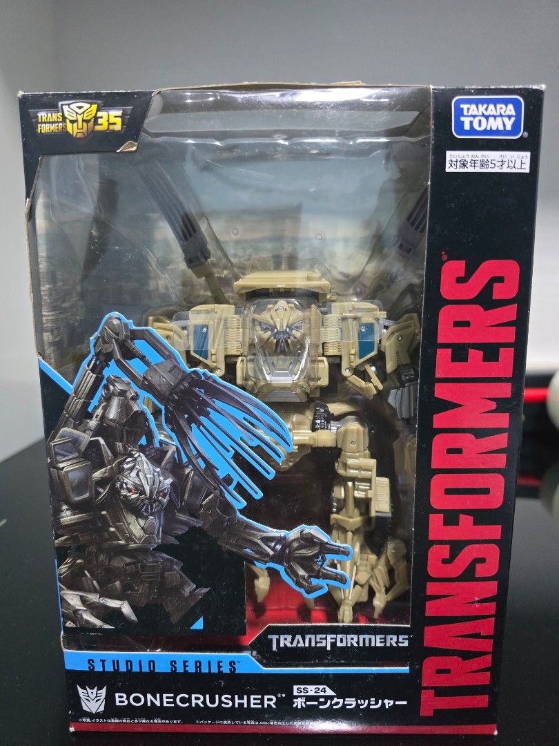 Transformers Studio Series Bonecrusher (Original Japan version ...