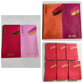 UOB Red Packets 2026, Hobbies & Toys, Art & Prints on Carousell