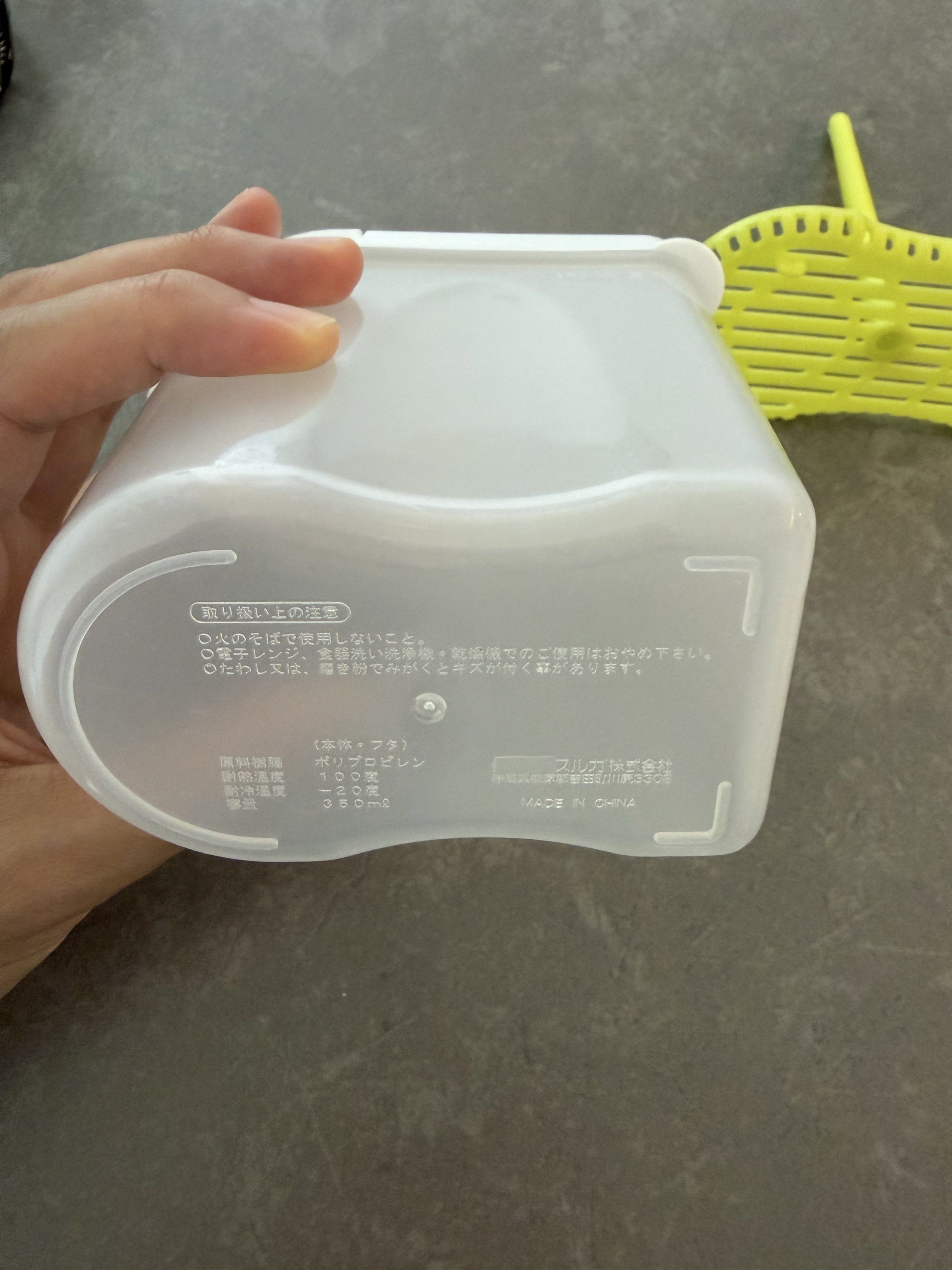 Vegetable Container with Drainer443846138486466563
