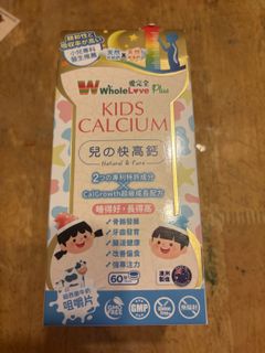 （分類：）位於 。 由 kikosa 提交（商品編號 1419038024，圖片 1）。簡介： 。